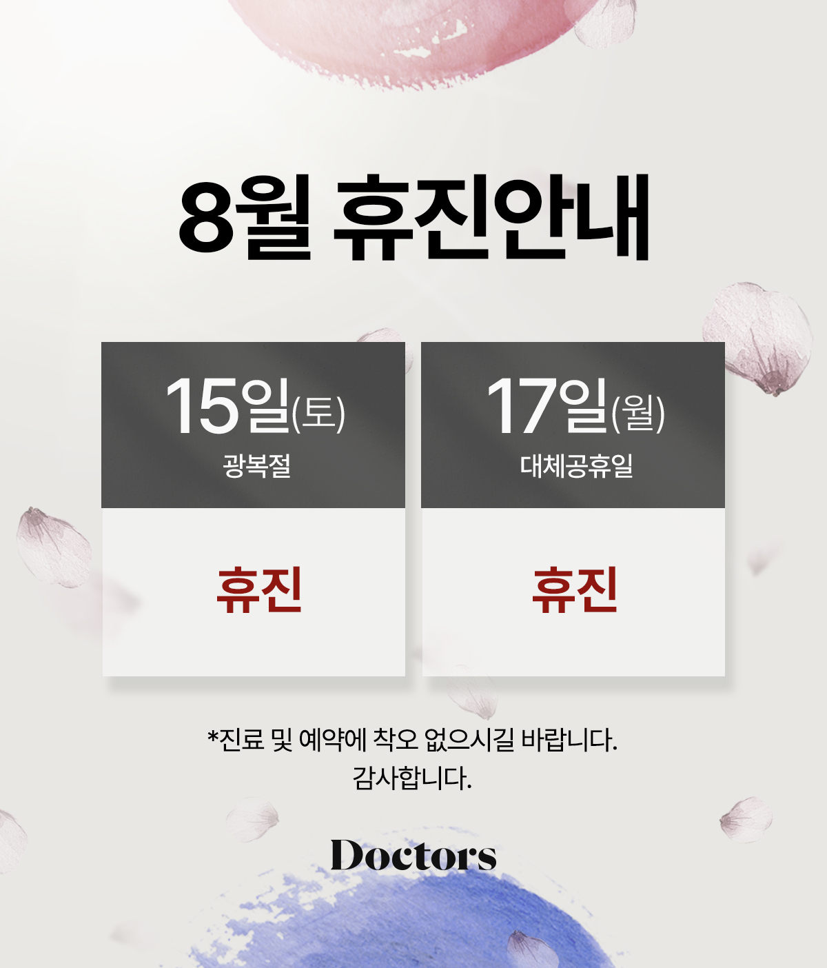 제목